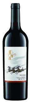 Lu Zhe Fei, Luxurite Premium Cabernet Sauvignon, Helan Mountain East, Ningxia, China 2019